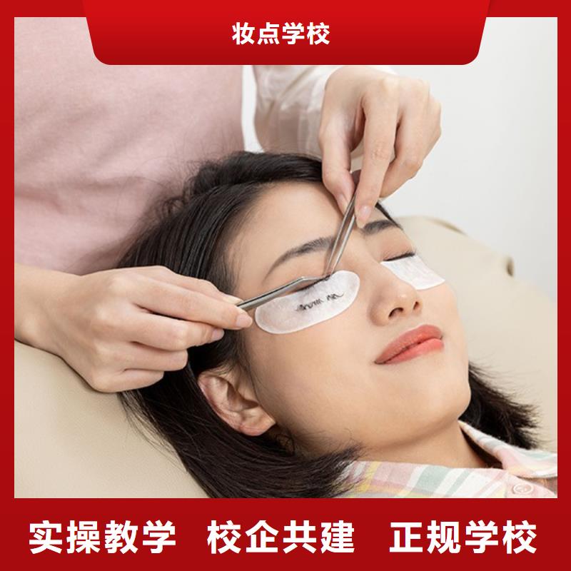 妆点纹绣美甲培训学费