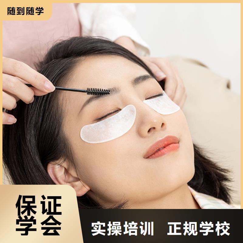 纹绣化妆培训班
