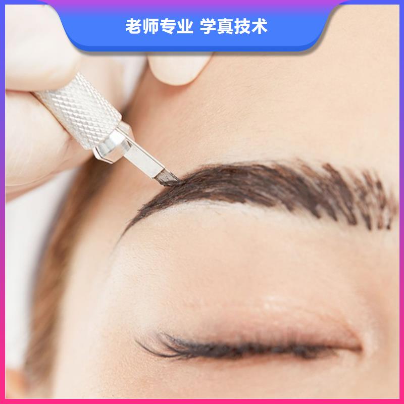 女孩学美睫怎么报名