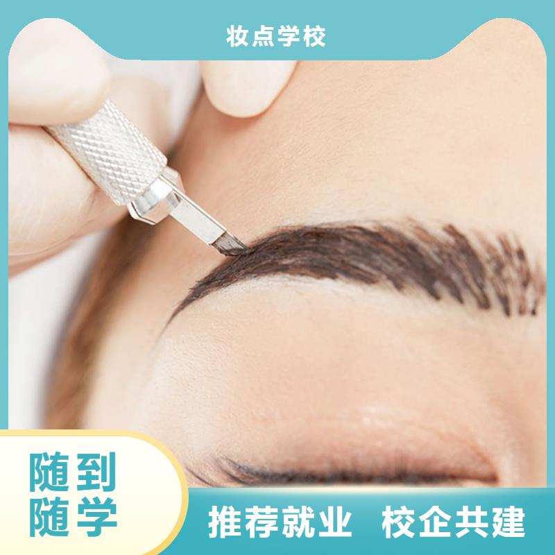 纹绣美发学校校企共建