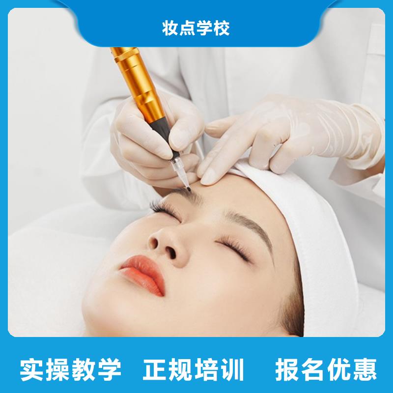 纹绣师培训机构好就业吗