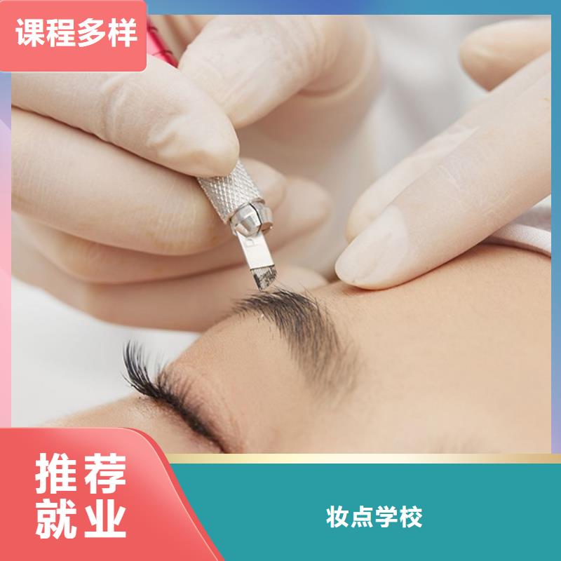 纹绣彩妆培训全程实操
