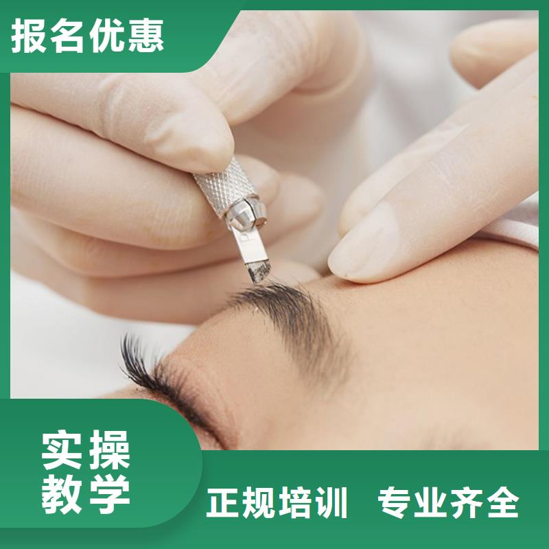 纹绣美发学校课程多样