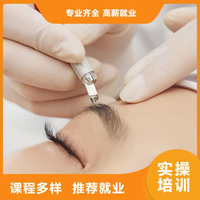 纹绣师培训招生