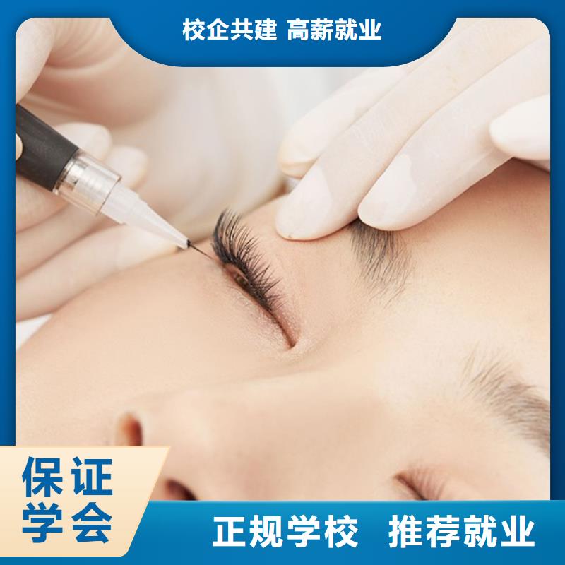 纹绣纹眉学校
