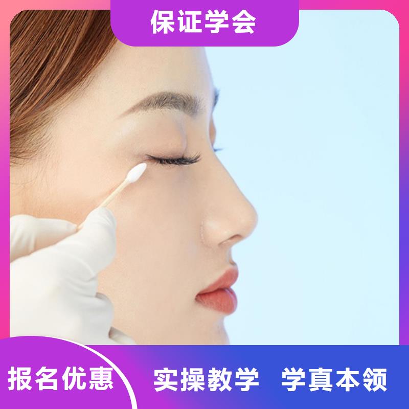 纹绣化妆培训班