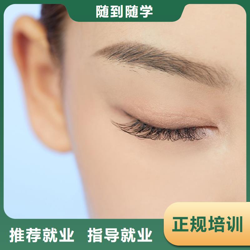 女孩学美睫怎么报名