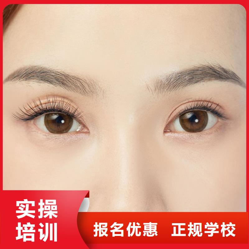 女孩学美睫怎么报名