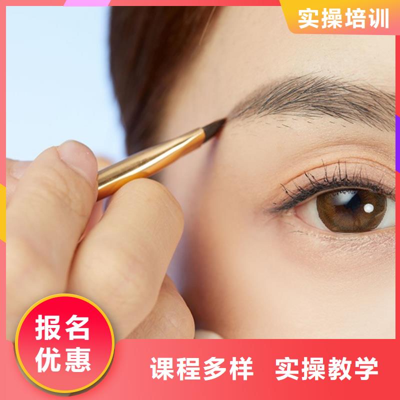 纹绣美睫培训店好还是学校好
