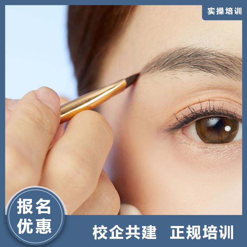 纹绣-美容美发学校就业前景好