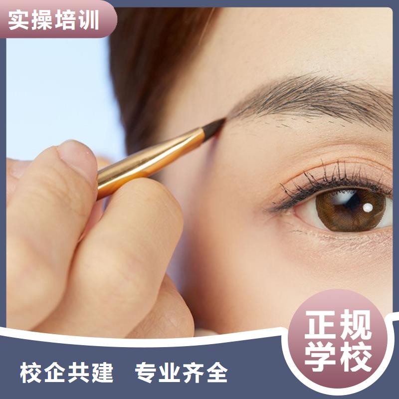 纹绣美睫培训店好还是学校好