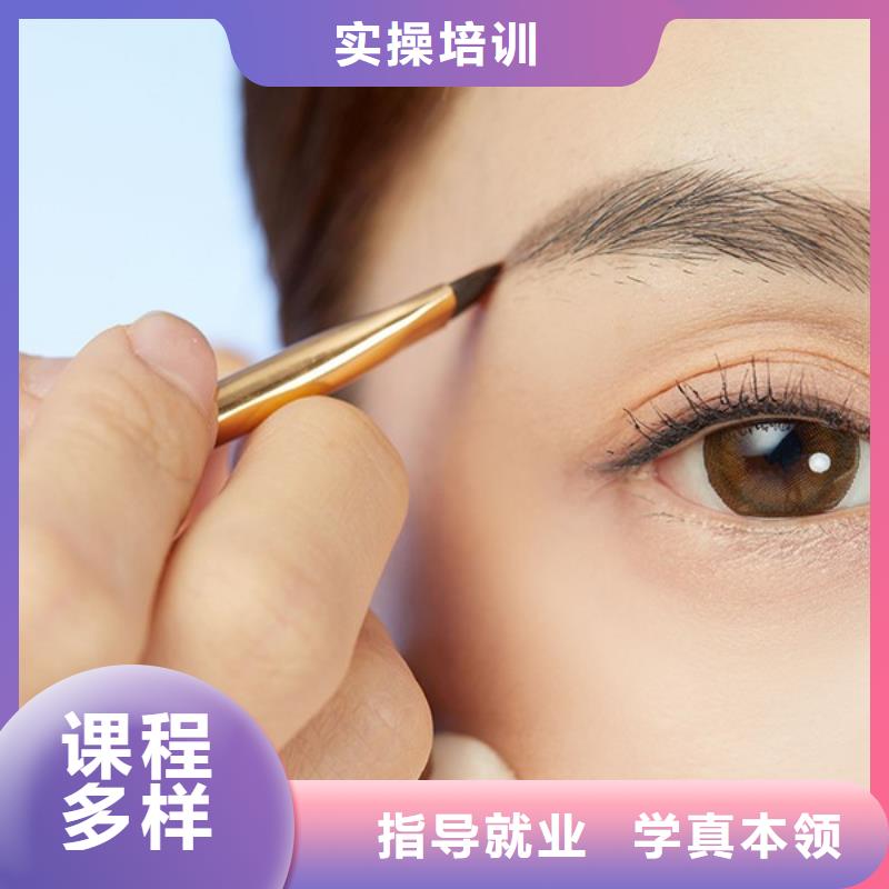 妆点纹绣美甲培训学费