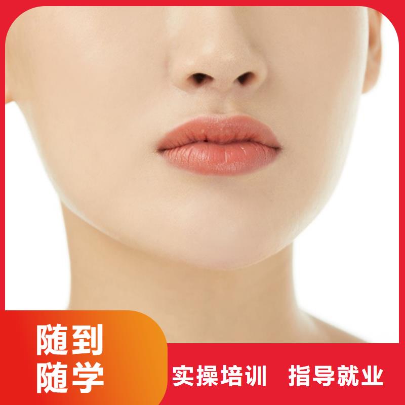 纹绣彩妆培训实操教学