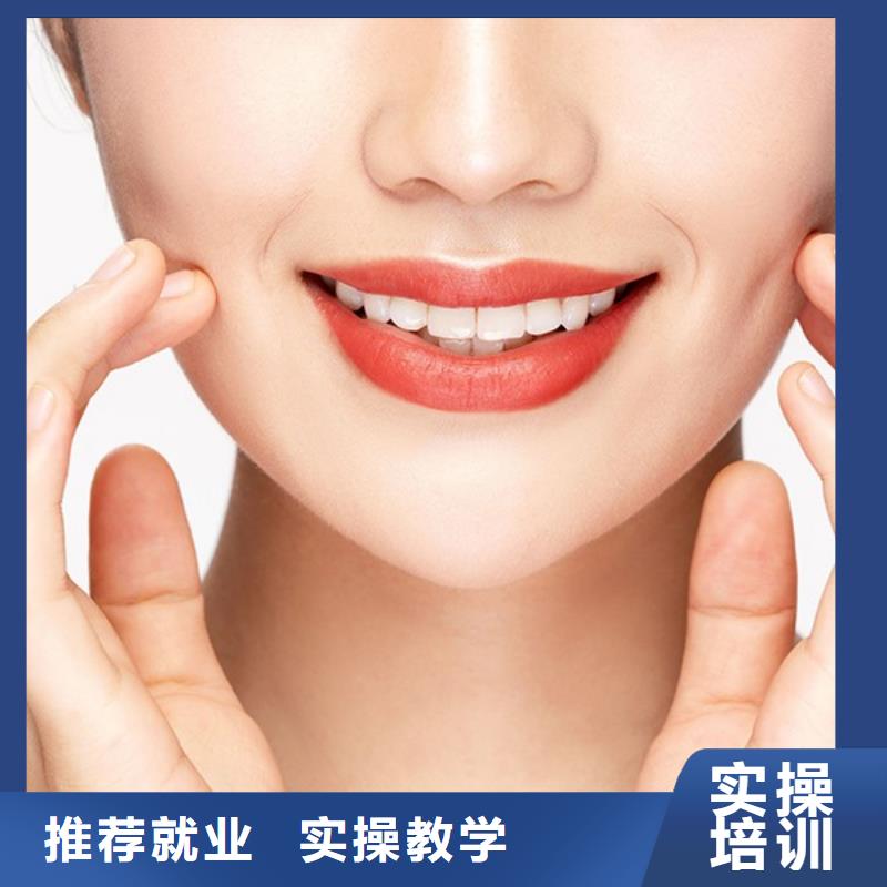 纹绣美容美发学校师资力量强
