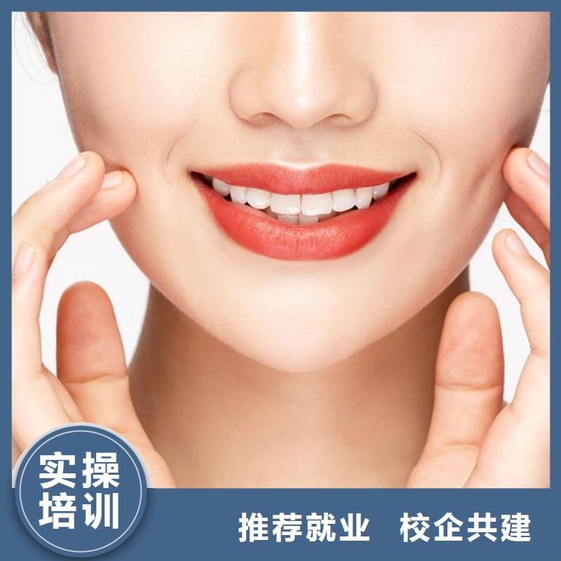 纹绣美睫技能培训