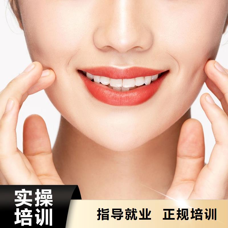 学美睫招生简章