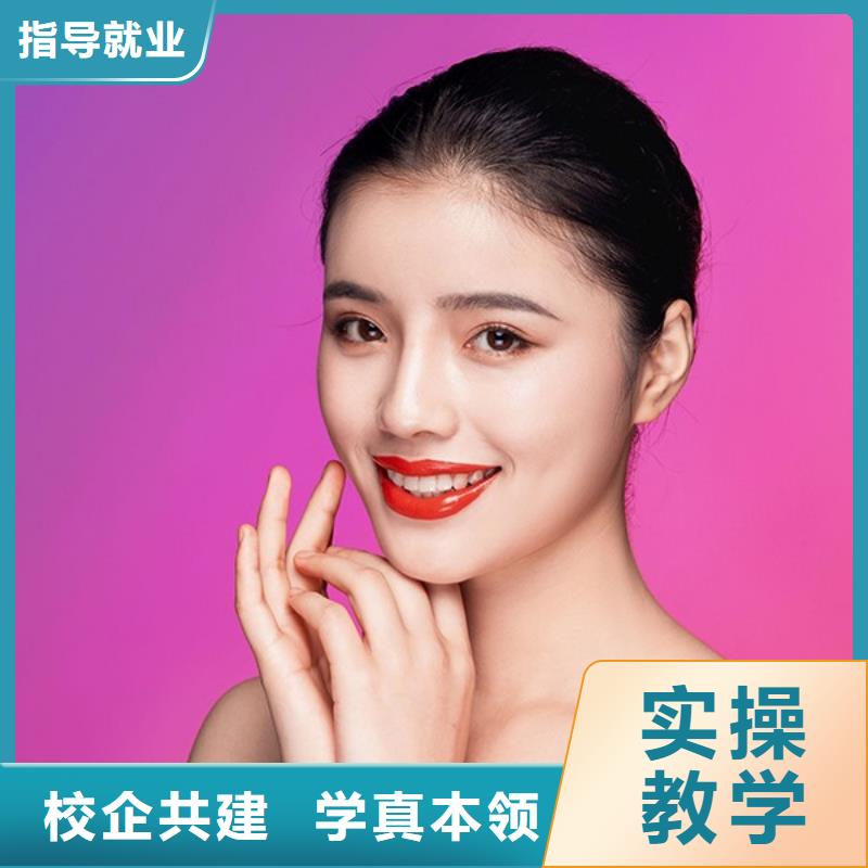 纹绣美容美发学校师资力量强