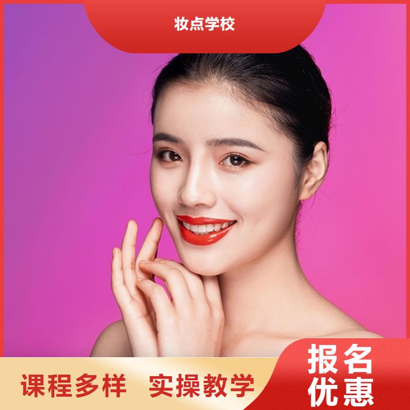 纹绣化妆培训学校理论+实操