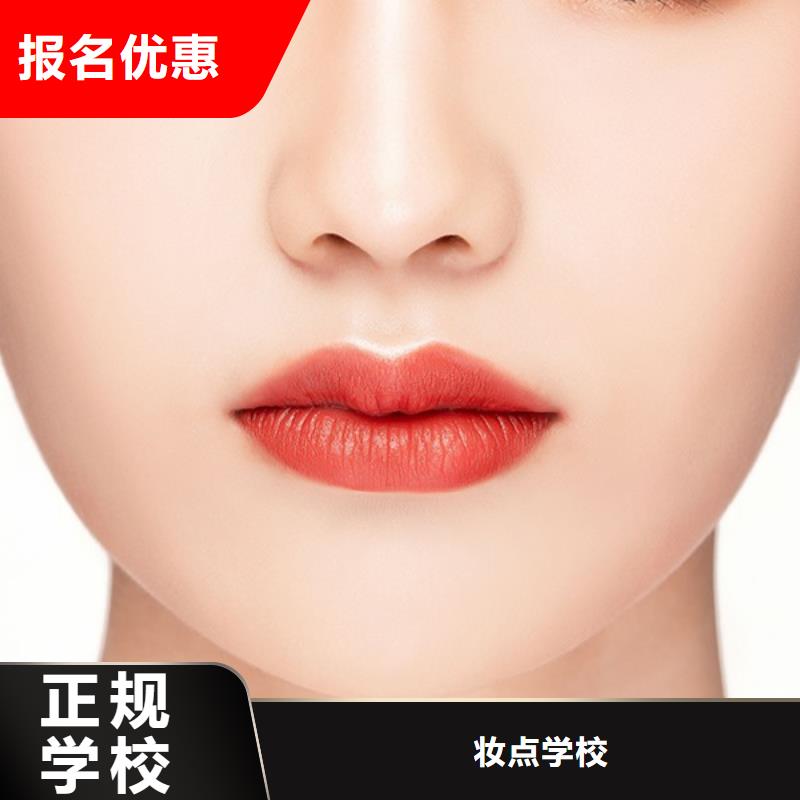 纹绣-美发学校保证学会