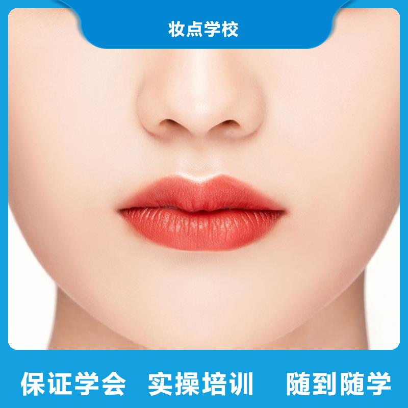 纹绣美发学校随到随学