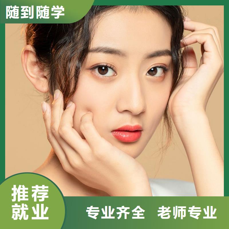 【纹绣】,美发学校理论+实操