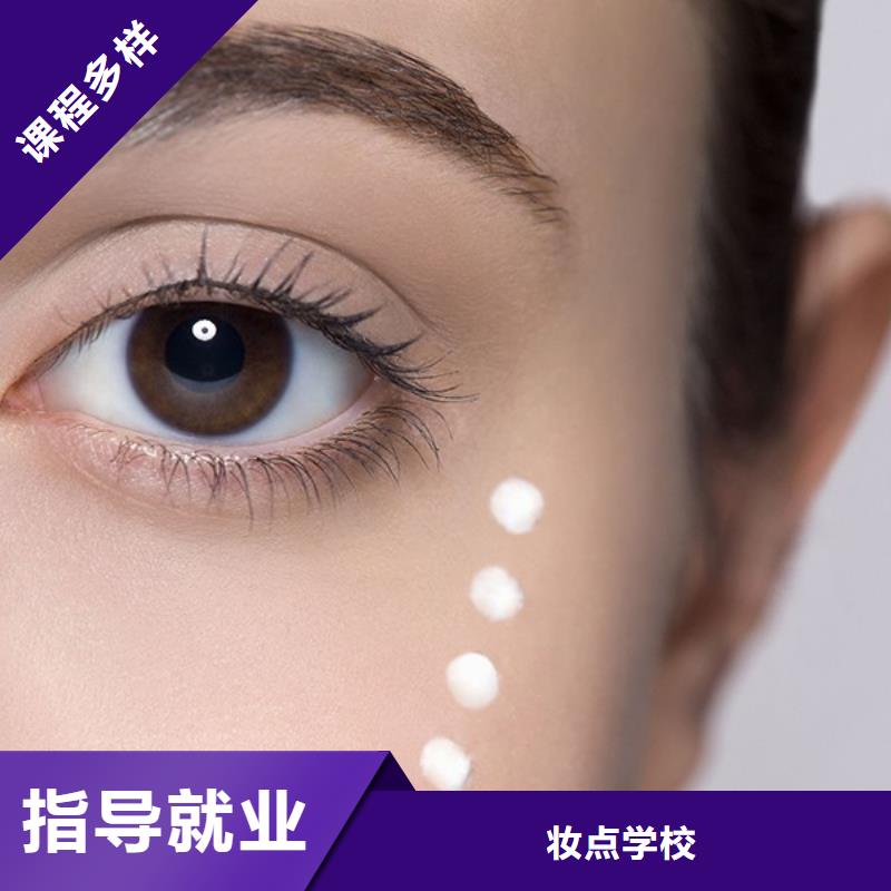 文峰区学纹眉