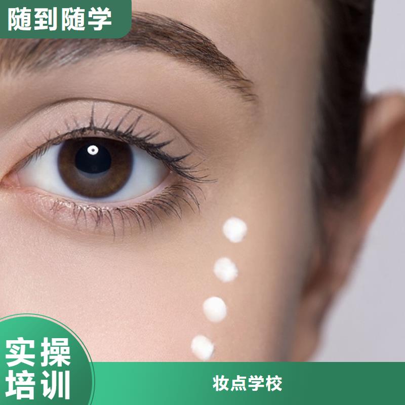 纹绣美发学校理论+实操