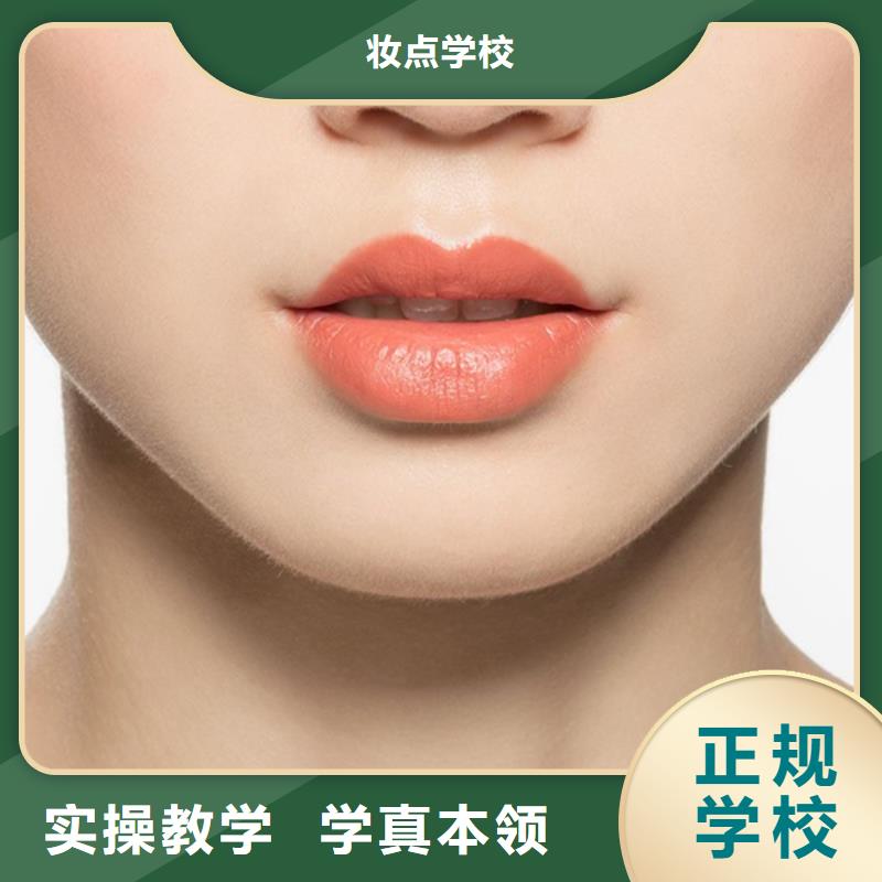 纹绣纹眉培训班学多长时间