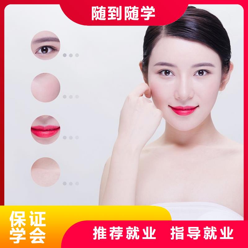 【纹绣-美容美发学校手把手教学】