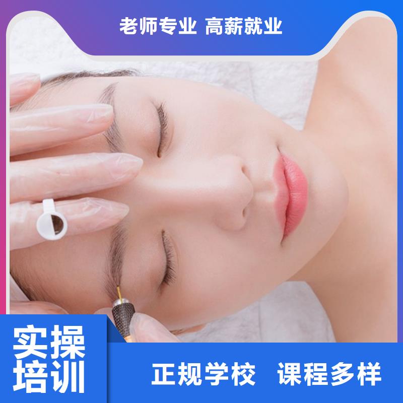 纹绣,美发学校实操培训