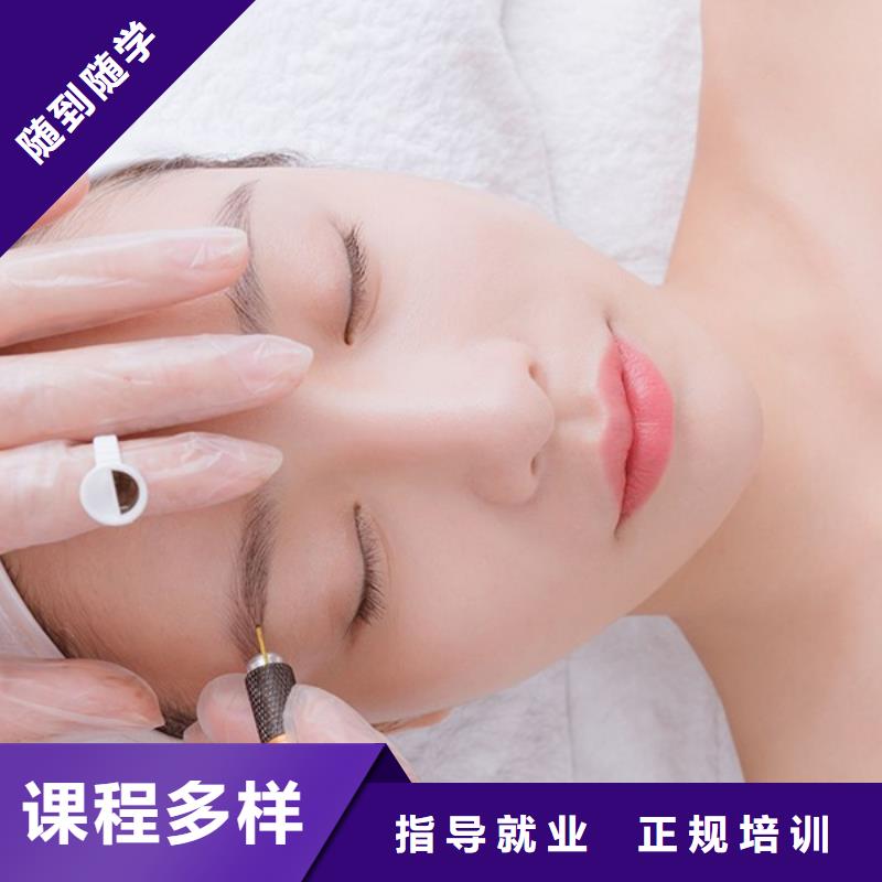 男生学美睫报名