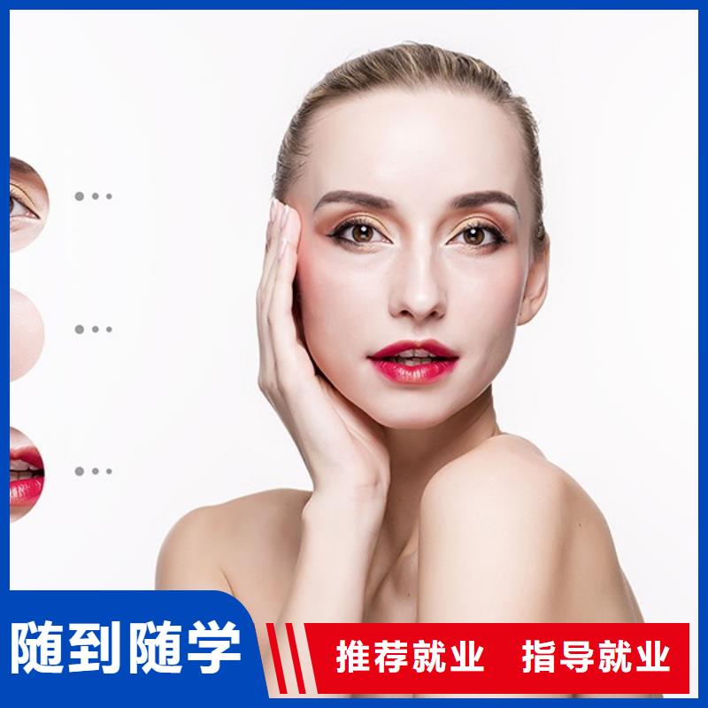涧西区纹眉美睫培训机构