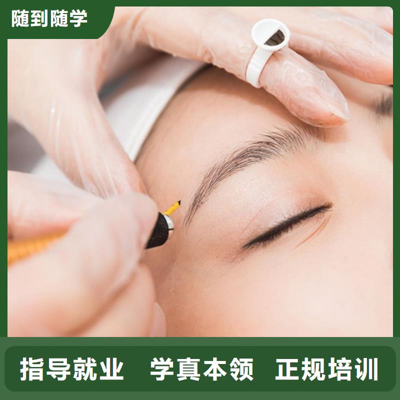 【纹绣】,美发学校理论+实操