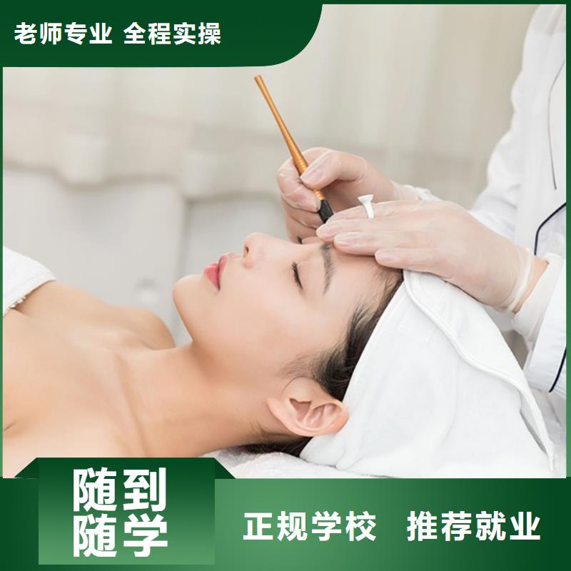 纹绣-彩妆培训指导就业