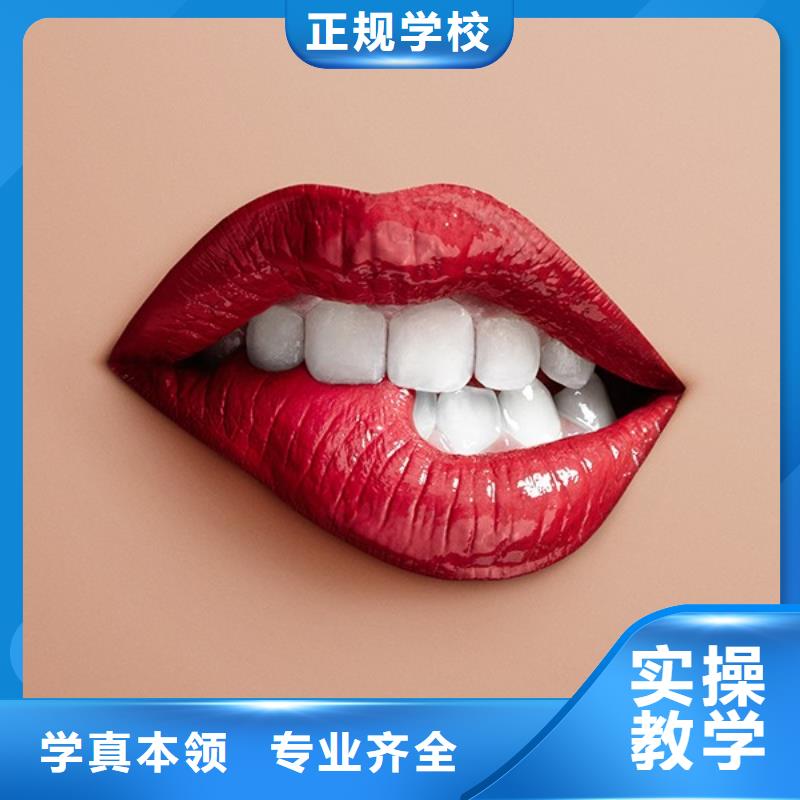 商城县纹绣短期培训班