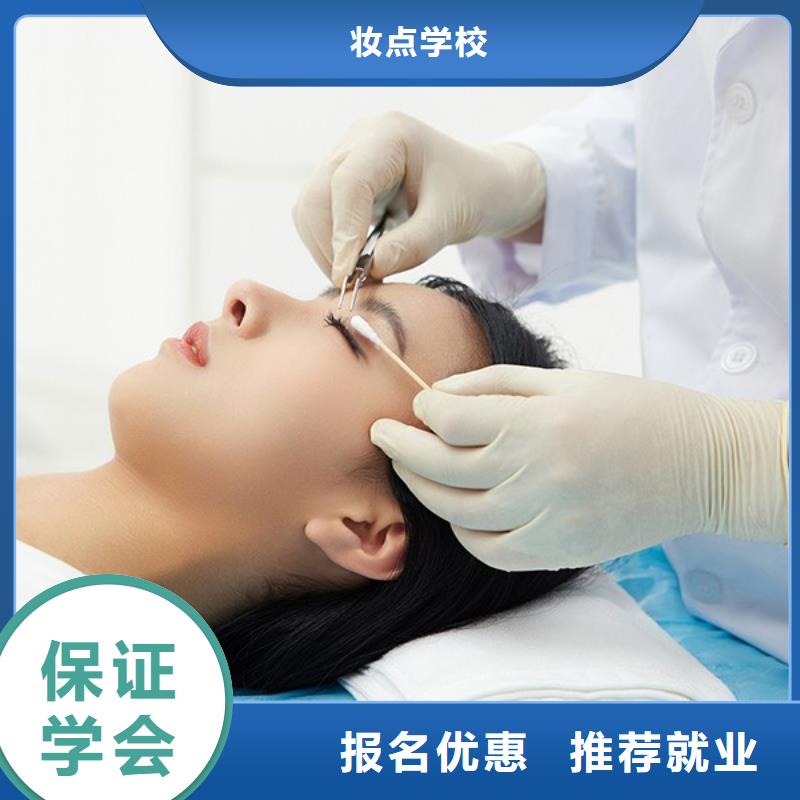 纹绣美容美发学校师资力量强