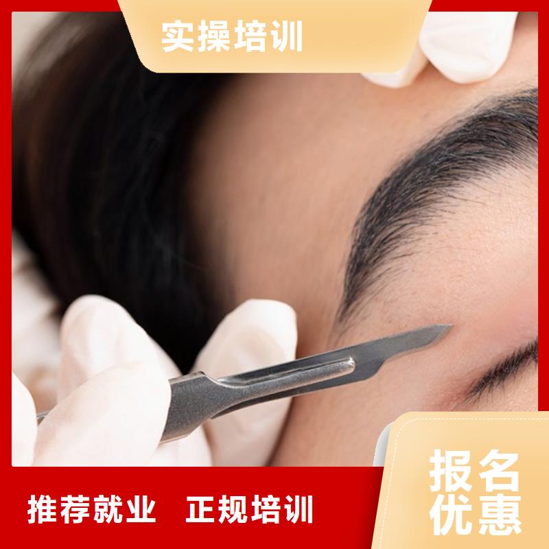 纹绣化妆培训正规学校