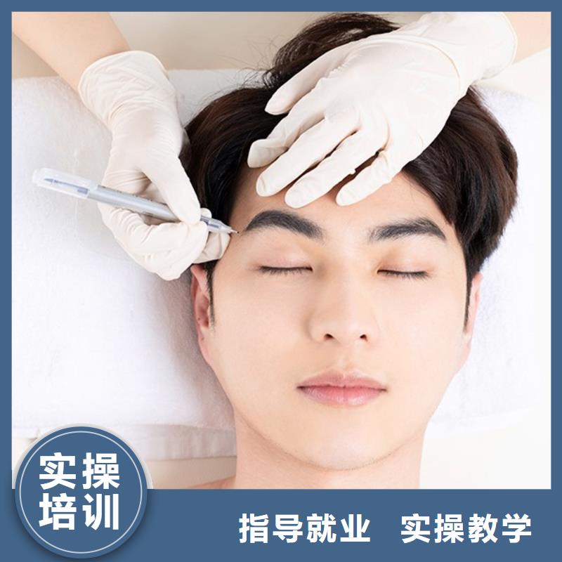 纹绣化妆培训班