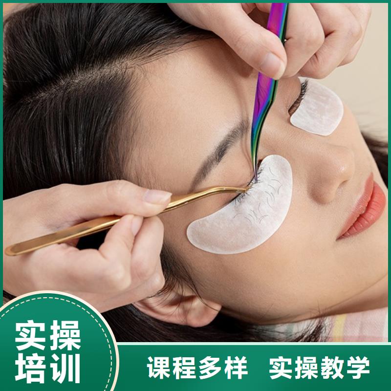源汇区纹绣美妆培训班