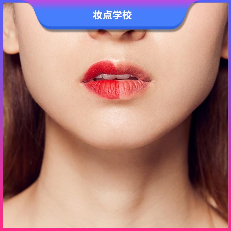 【纹绣美容美发学校全程实操】