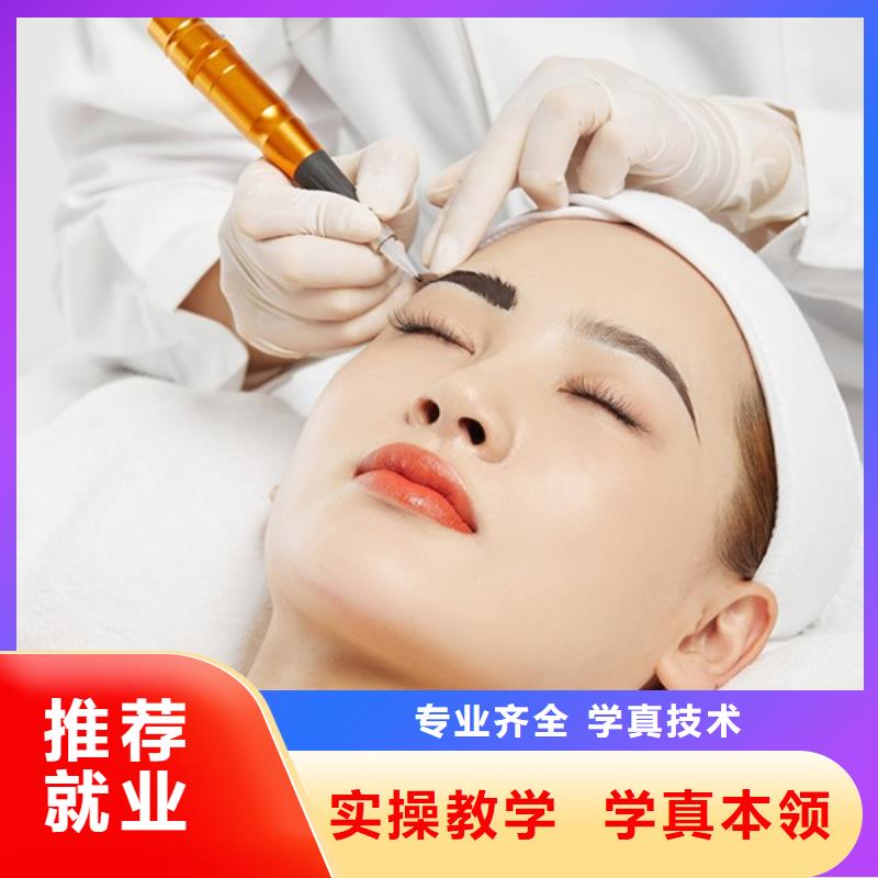 女孩学美睫怎么报名