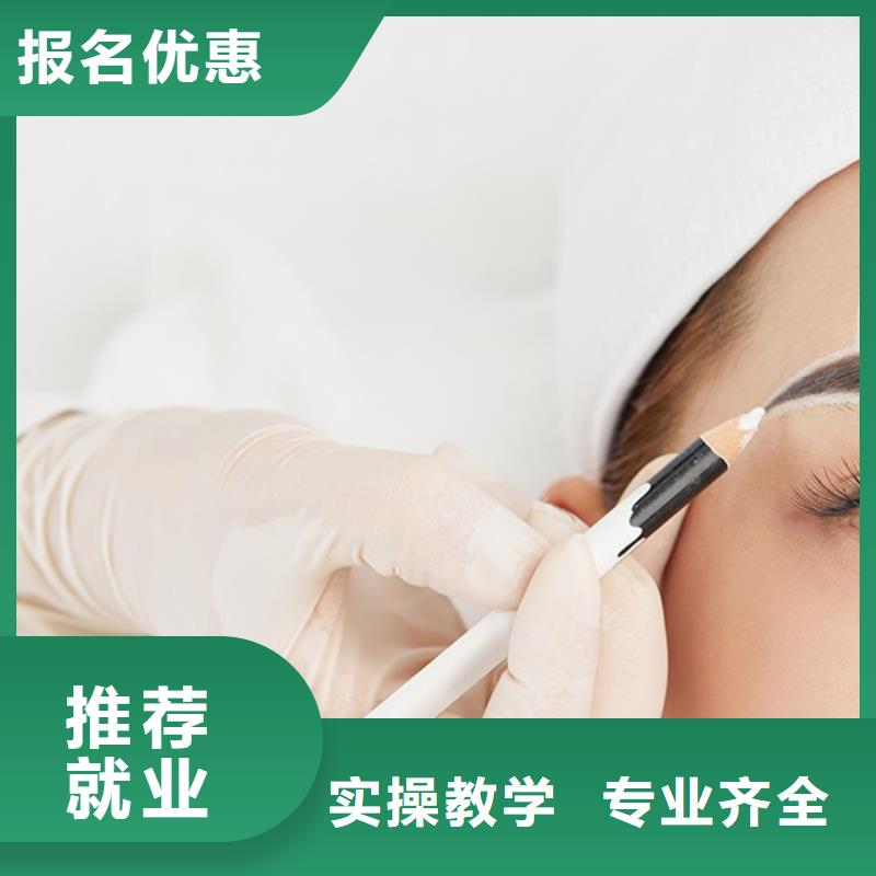 大名县美瞳线培训学多久