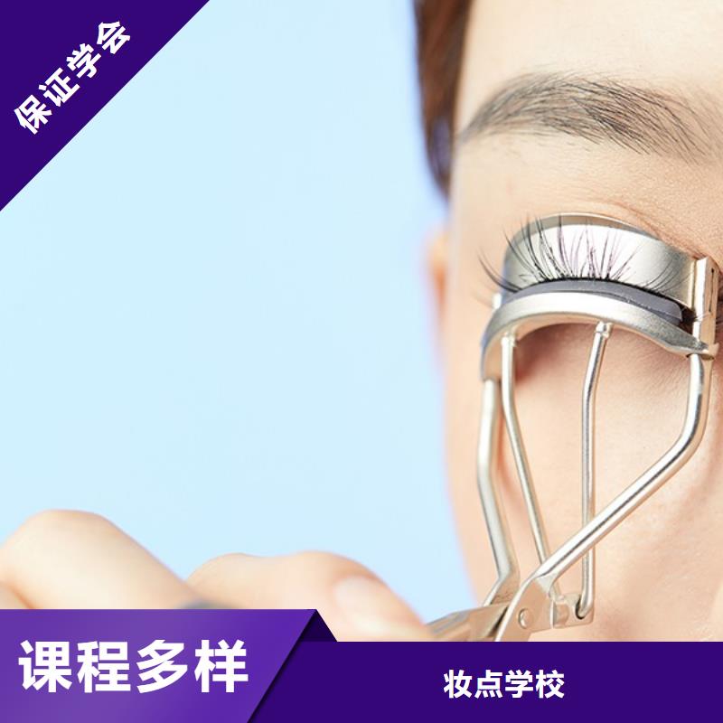 纹绣-美发学校就业前景好