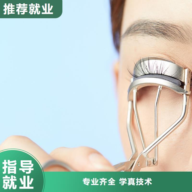 峰峰矿区美睫学校招生电话