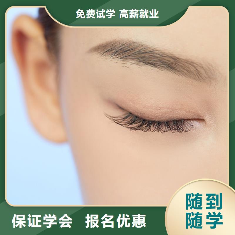 纹绣-美发学校保证学会