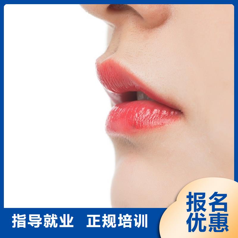 【纹绣】化妆培训学校就业快