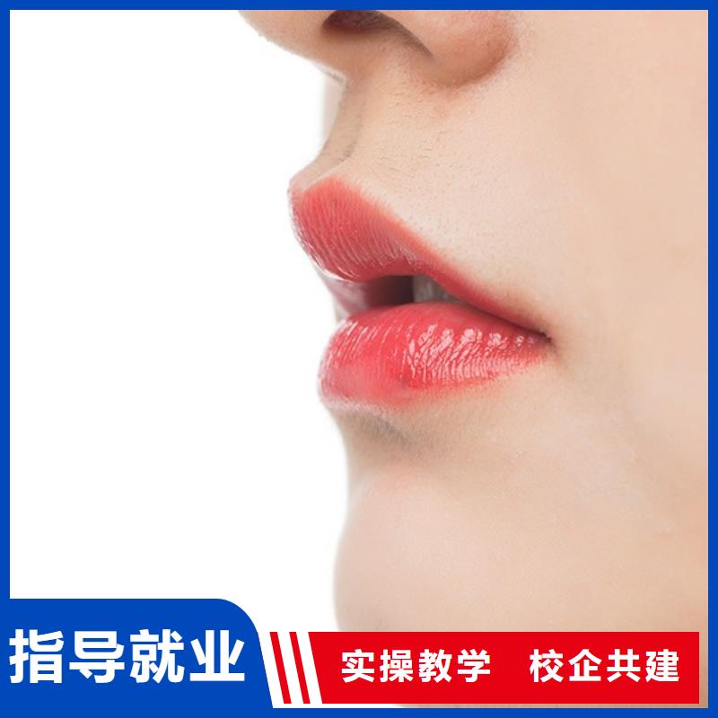 【纹绣美容美发学校实操教学】