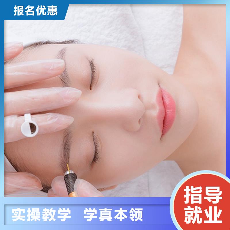 纹绣师培训招生
