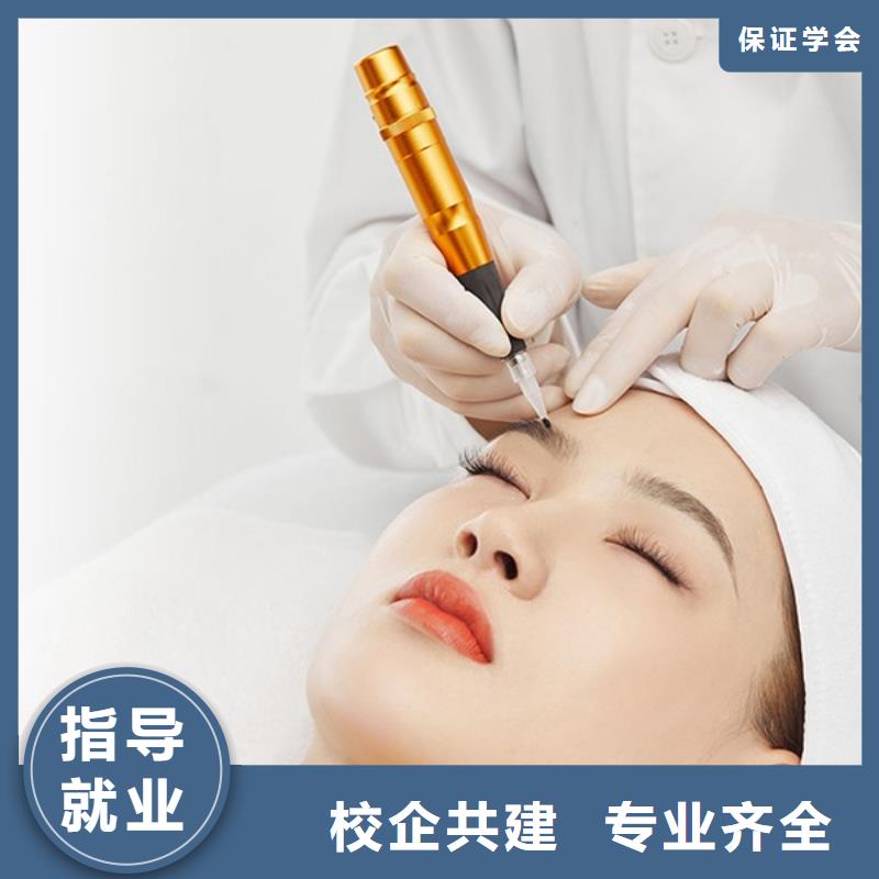 纹绣纹眉学校