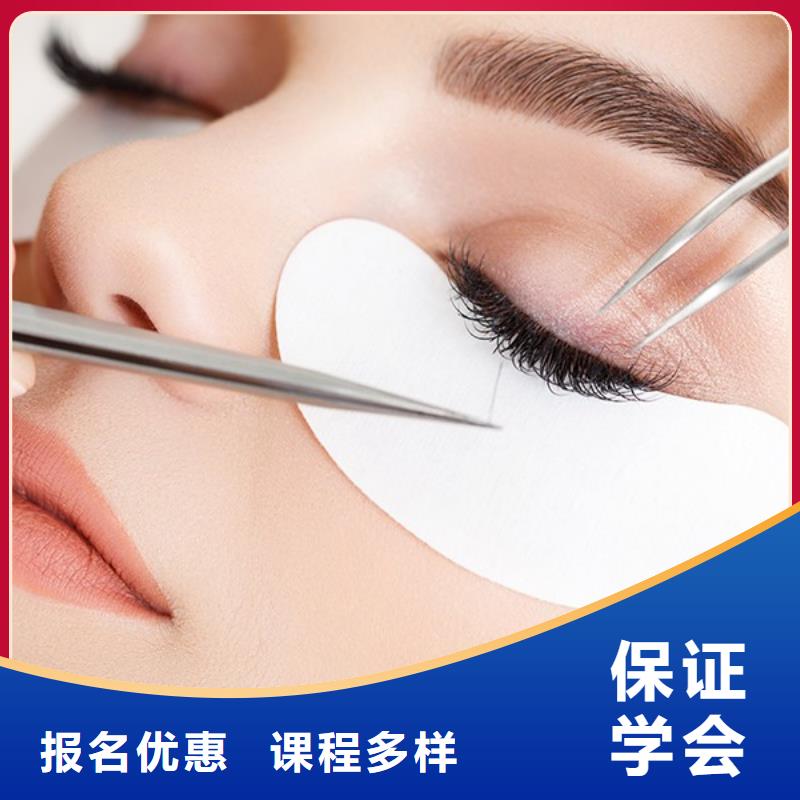 临漳县纹绣美睫学校学费低学期短